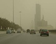 الأرصاد تحذر: غبار يعيق الرؤية على 6 مناطق اليوم