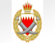 قرار حاسم من سلطات البحرين ضد قطر