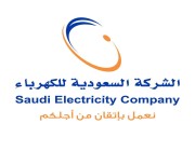 أول تعليق من السعودية للكهرباء على جريمة مكتب فرسان