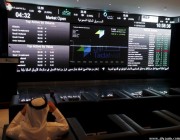 مؤشر الأسهم السعودية يفتتح تعاملات الأسبوع منخفضًا