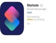 أبل تطلق تطبيق Shortcuts الجديد.. هذه مميزاته