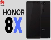 كل ما تود معرفته عن هاتف Honor 8X الجديد