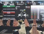 مؤشر سوق الأسهم السعودية يغلق منخفضًا بعد تداولات بأكثر من 3.3 مليار ريال