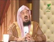 بالفيديو.. الشيخ المنيع يوضح حكم قول عليك وجه الله