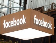 فيسبوك يحذف 115 ألف حساب .. تفقد بياناتك