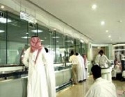 البنوك السعودية توجه نصائح مصرفية لمستخدمي بطاقات الائتمان