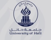 وظائف أكاديمية شاغرة للجنسين في جامعة حائل