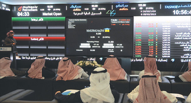 مؤشر سوق الأسهم السعودية يغلق منخفضًا عند مستوى 8298.89 نقطة