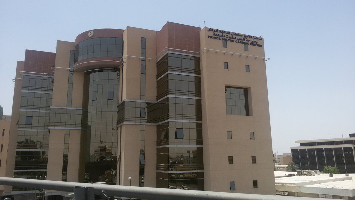 وظائف صحية شاغرة في مركز الأمير سلطان لأمراض القلب