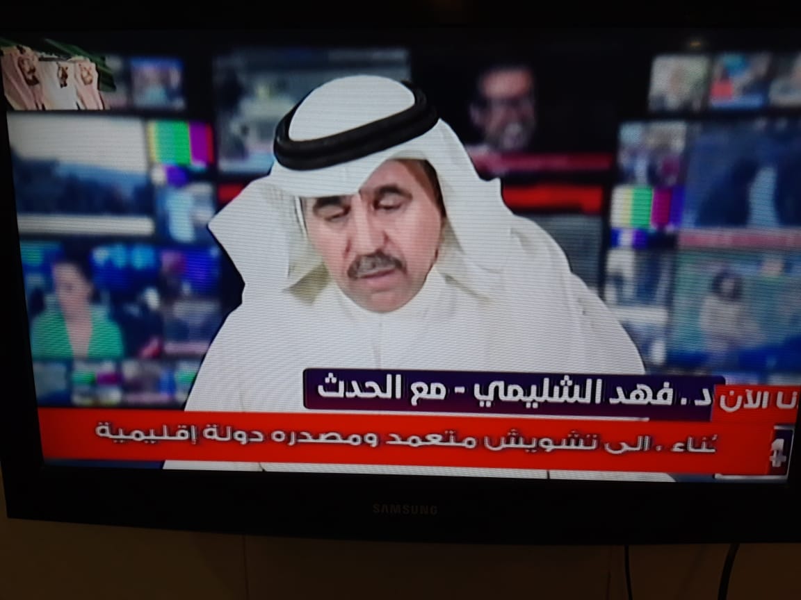 تشويش على قناة سعودية مصدره دولة إقليمية