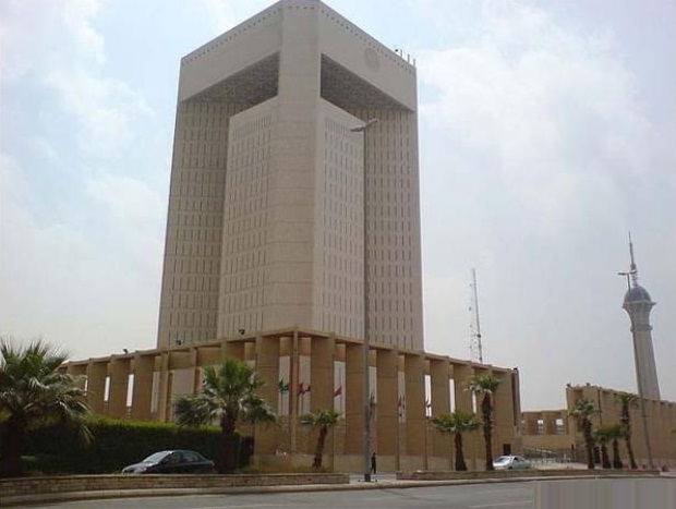 البنك الإسلامي للتنمية يعلن وظائف إدارية