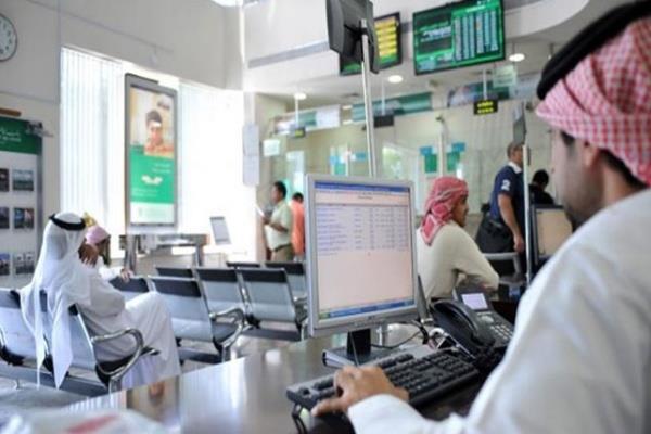 “البنوك السعودية” توضح الحد الأعلى لرسوم الخدمات البنكية على الأفراد