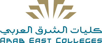 كليات الشرق العربي تعلن وظائف أكاديمية وإدارية وفنية وسائقين وحراسات
