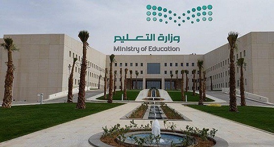 وزارة التعليم تنال جائزتين ذهبية وفضية لأفضل خدمتي عملاء وتقنية من بين 50 دولة بالعالم