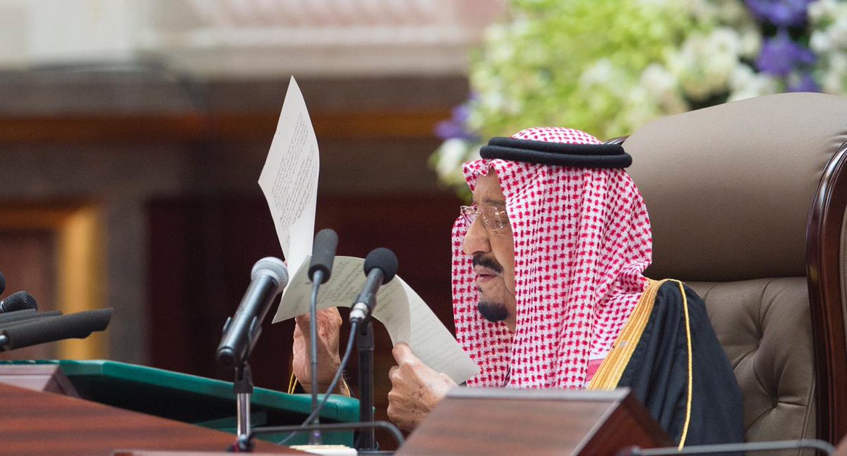 3 رسائل حاسمة في خطاب الملك أبرزها: السعودية لن تأخذها في الحق لومة لائم