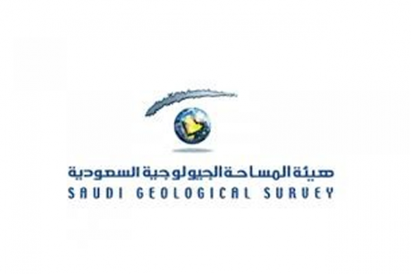 وظائف شاغرة في هيئة المساحة الجيولوجية السعودية